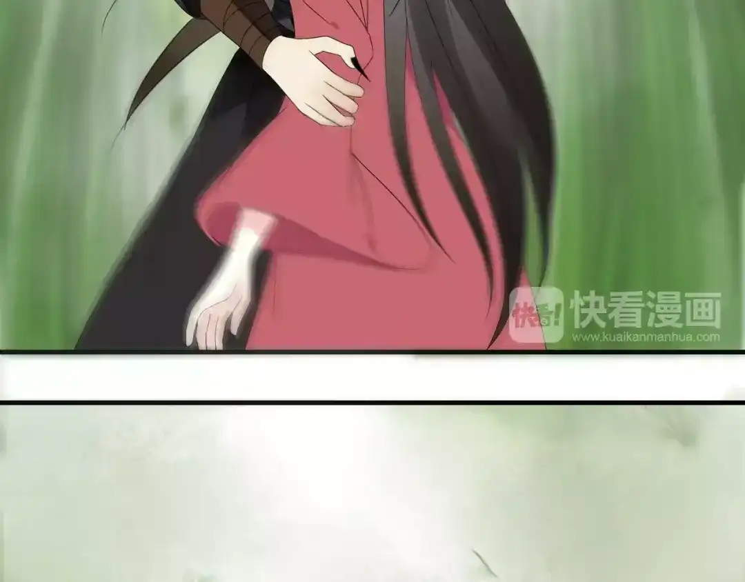 《烟雨冢》第6话 睚眦的大哥 第22页