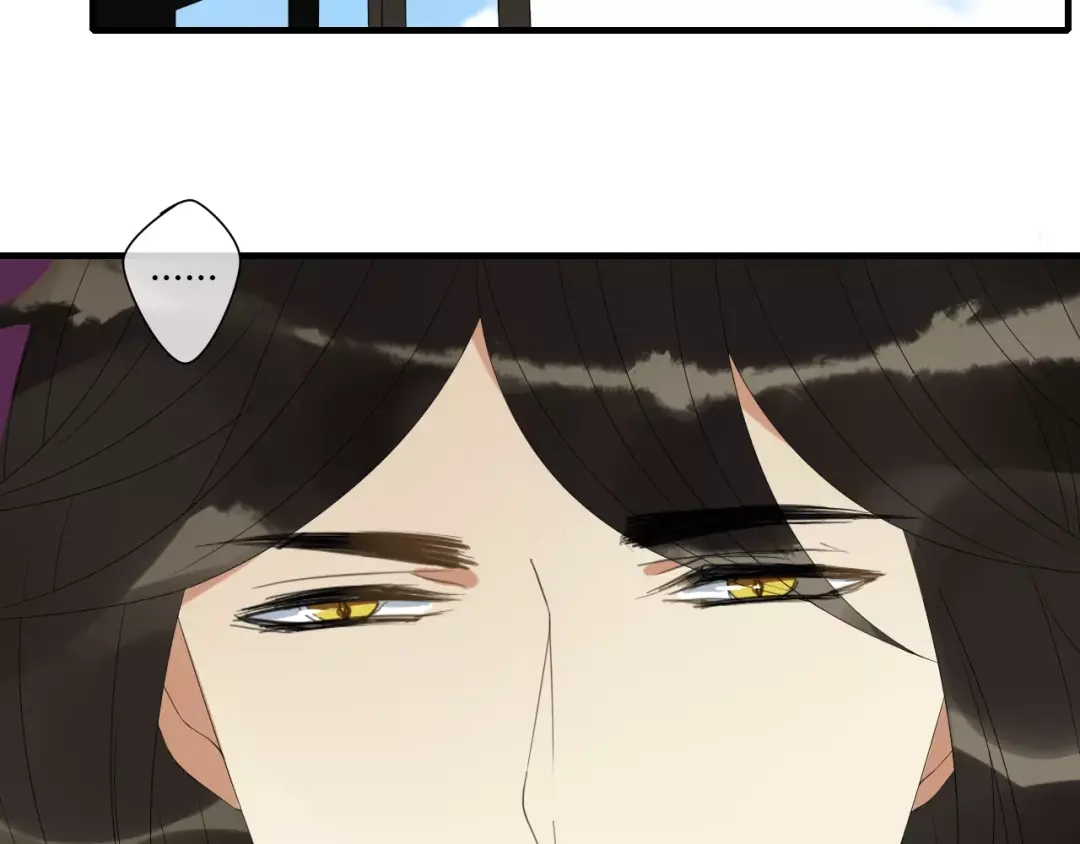 《烟雨冢》第7话 实验的代价 第4页