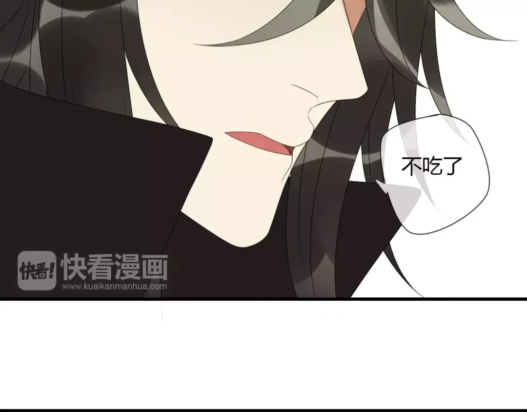 《烟雨冢》第7话 实验的代价 第26页