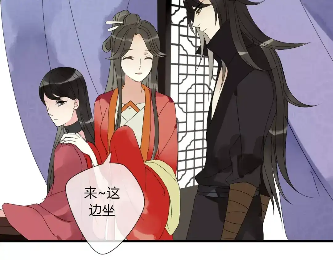 《烟雨冢》第7话 实验的代价 第30页