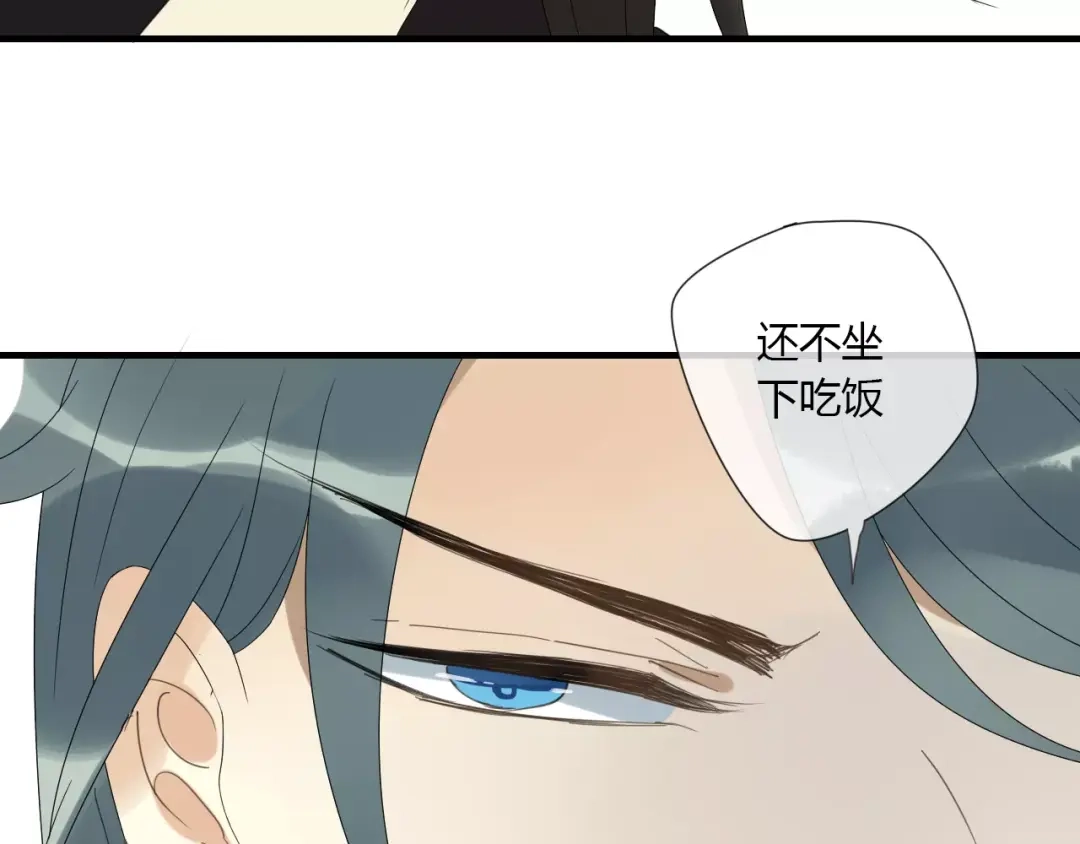 《烟雨冢》第7话 实验的代价 第24页