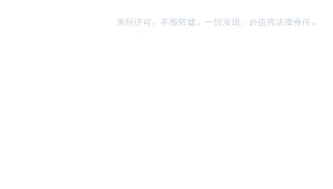 《烟雨冢》第8话 我不想，再失去你了 第45页