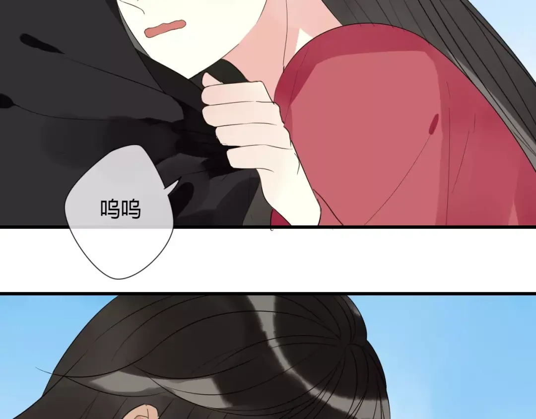 《烟雨冢》完结篇 睚眦的爱 第28页