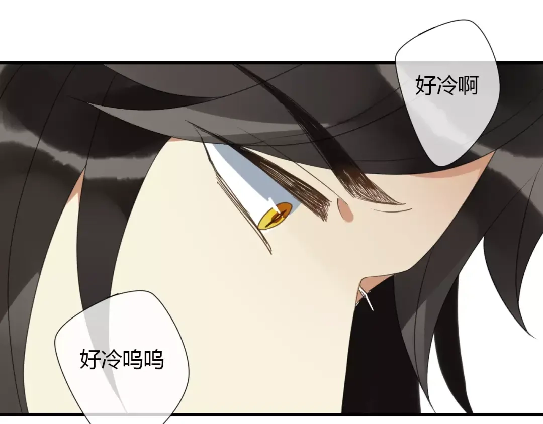 《烟雨冢》完结篇 睚眦的爱 第30页