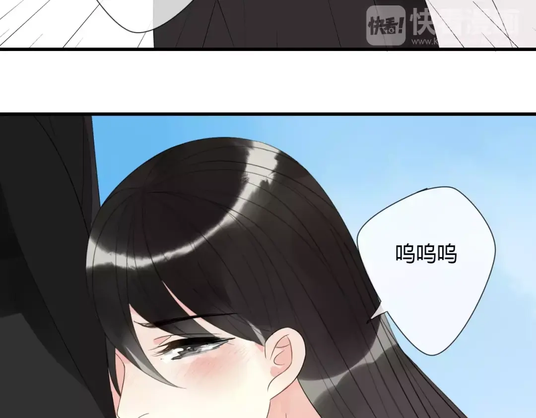 《烟雨冢》完结篇 睚眦的爱 第27页