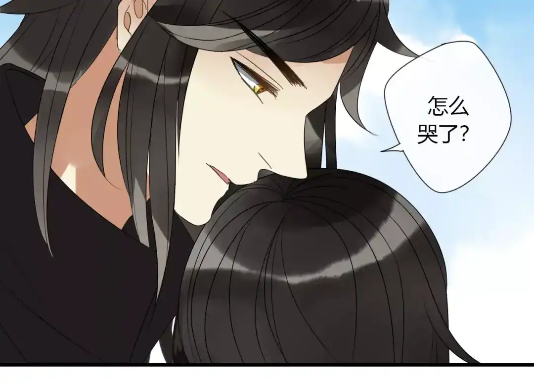 《烟雨冢》完结篇 睚眦的爱 第29页