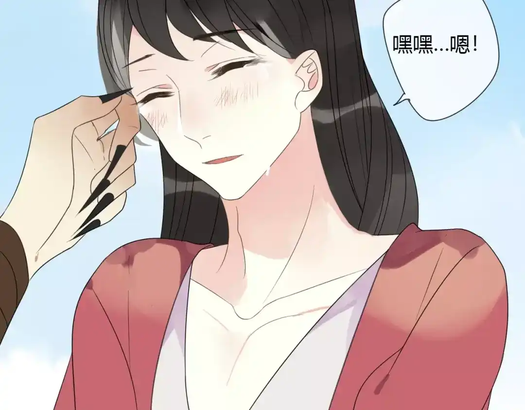 《烟雨冢》完结篇 睚眦的爱 第42页