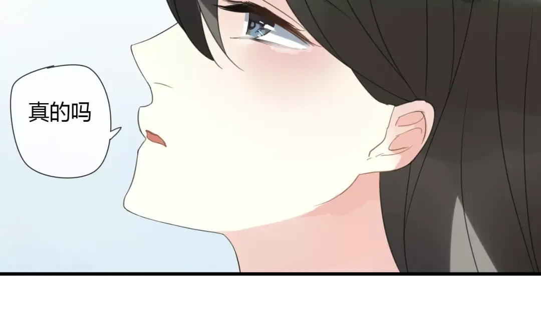 《烟雨冢》完结篇 睚眦的爱 第39页