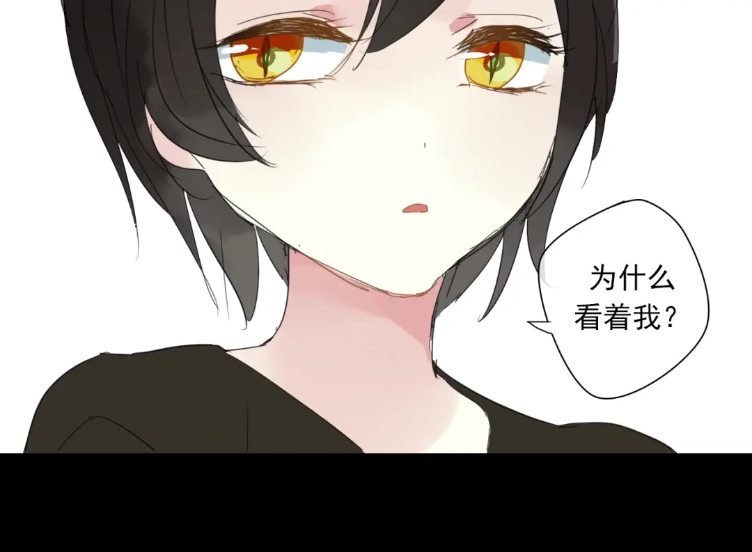 《烟雨冢》番外 小回忆 第21页