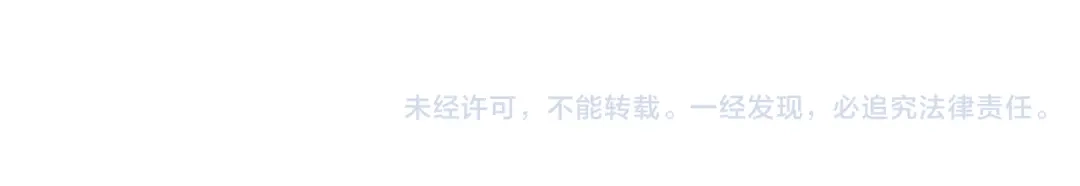 《烟雨冢》番外 小回忆 第30页