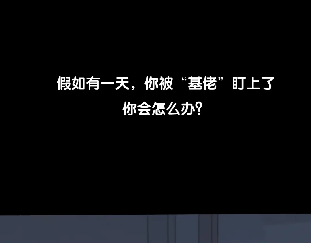 《烟雨冢》岚晓新作《请说在意我》来袭 第1页