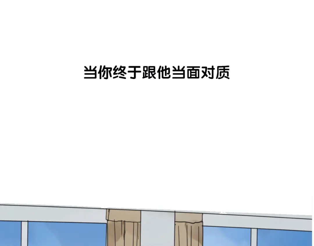 《烟雨冢》岚晓新作《请说在意我》来袭 第19页