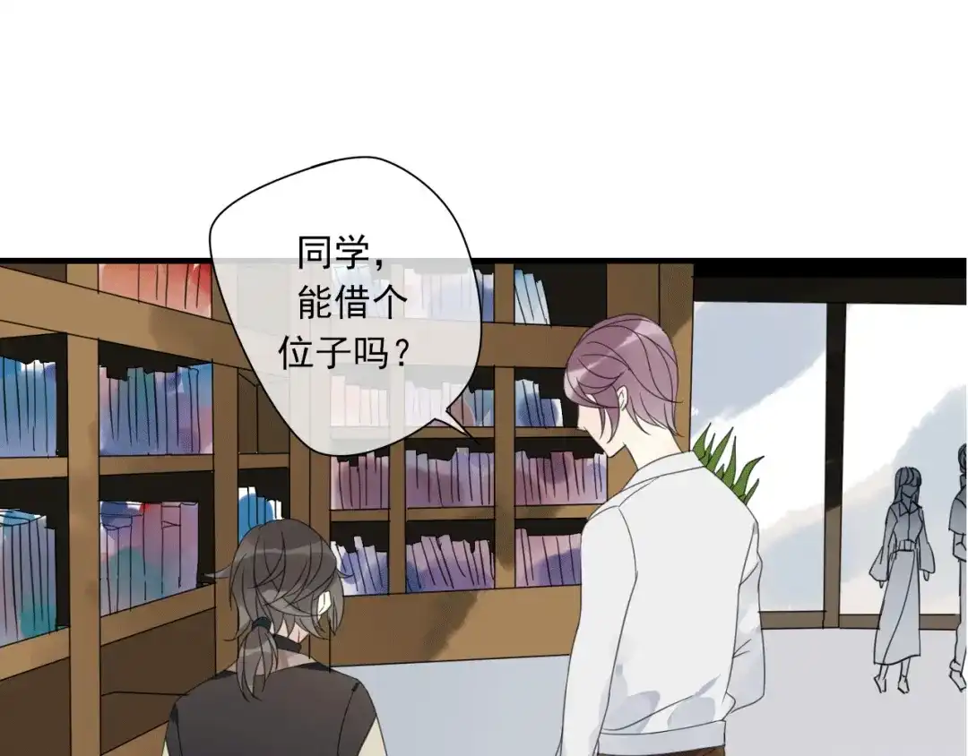 《烟雨冢》岚晓新作《请说在意我》来袭 第13页