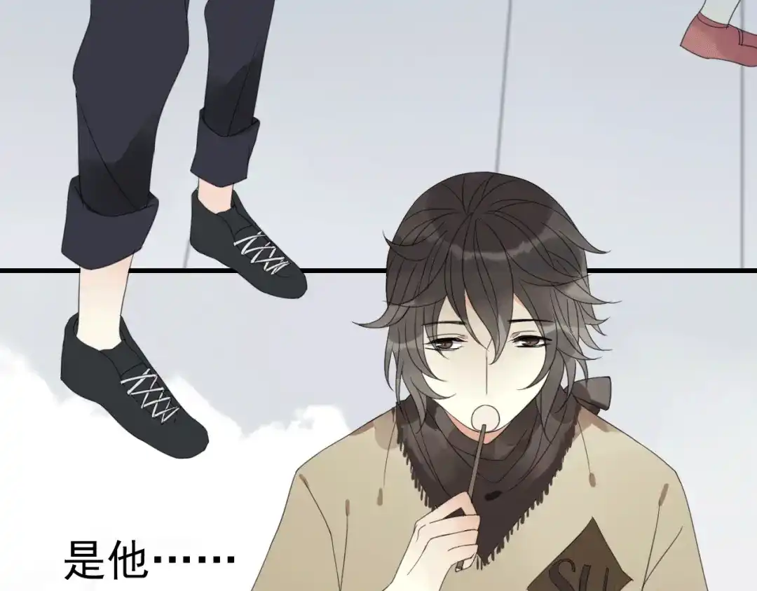 《烟雨冢》岚晓新作《请说在意我》来袭 第5页