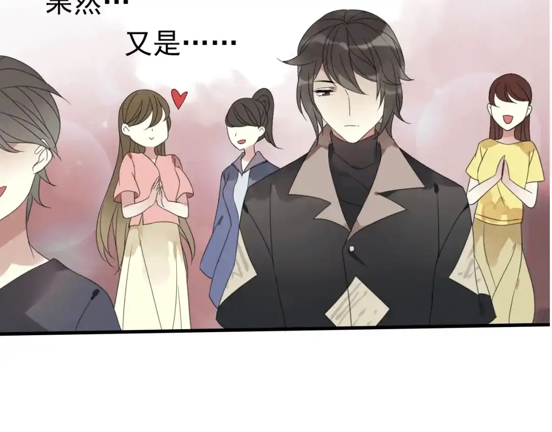 《烟雨冢》岚晓新作《请说在意我》来袭 第18页