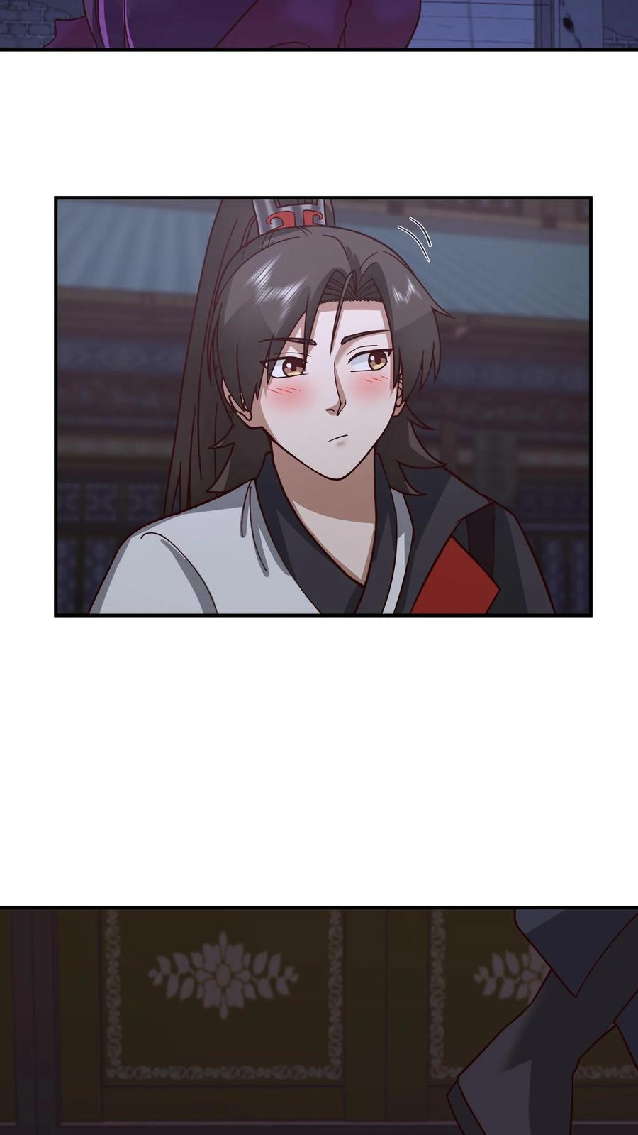 混沌天帝诀 第126话 苏妍香的身份 第6页
