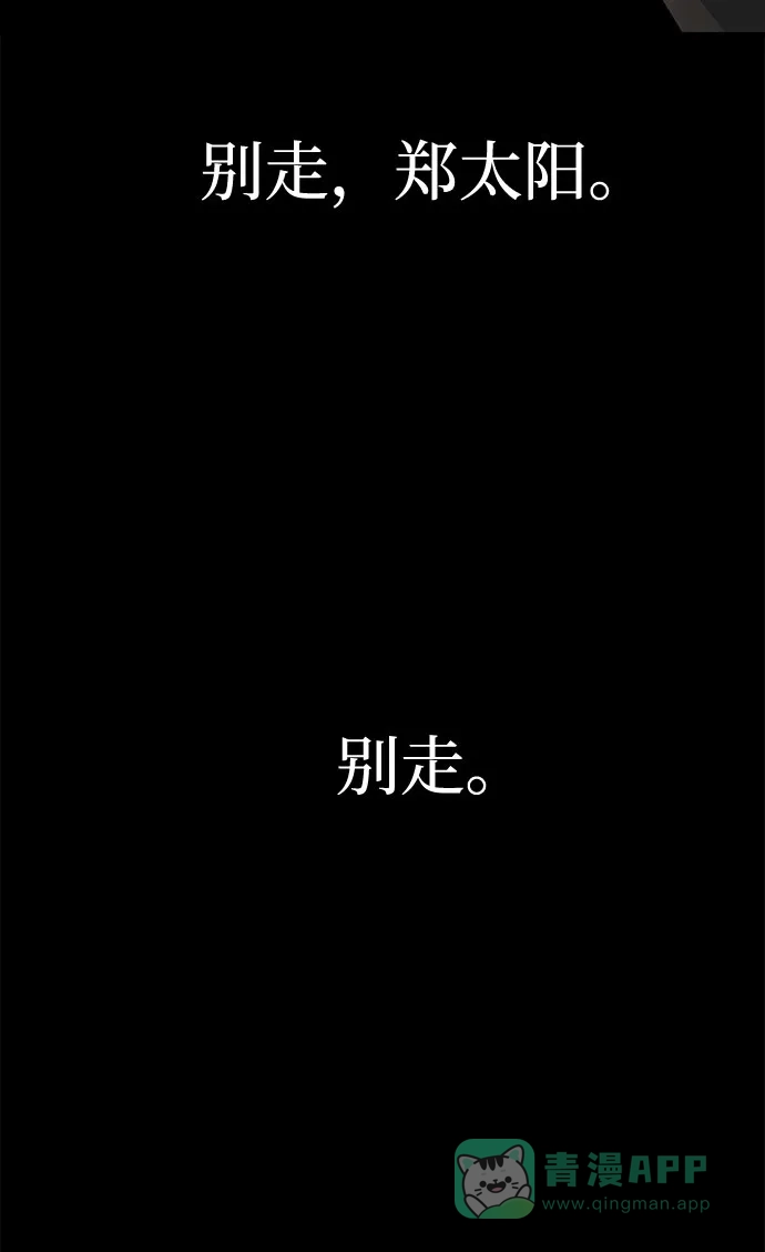《要跟我一起吗》[第1话] 这部作品的名字是驯养xxx 第19页