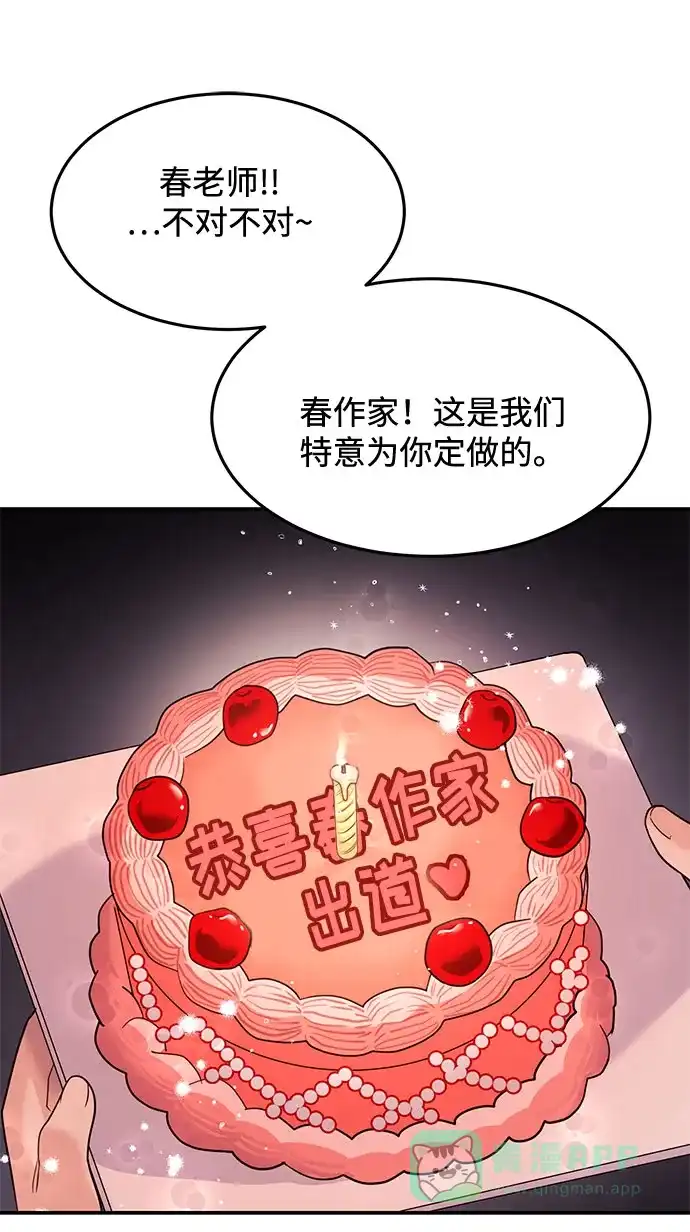 《要跟我一起吗》[第1话] 这部作品的名字是驯养xxx 第41页