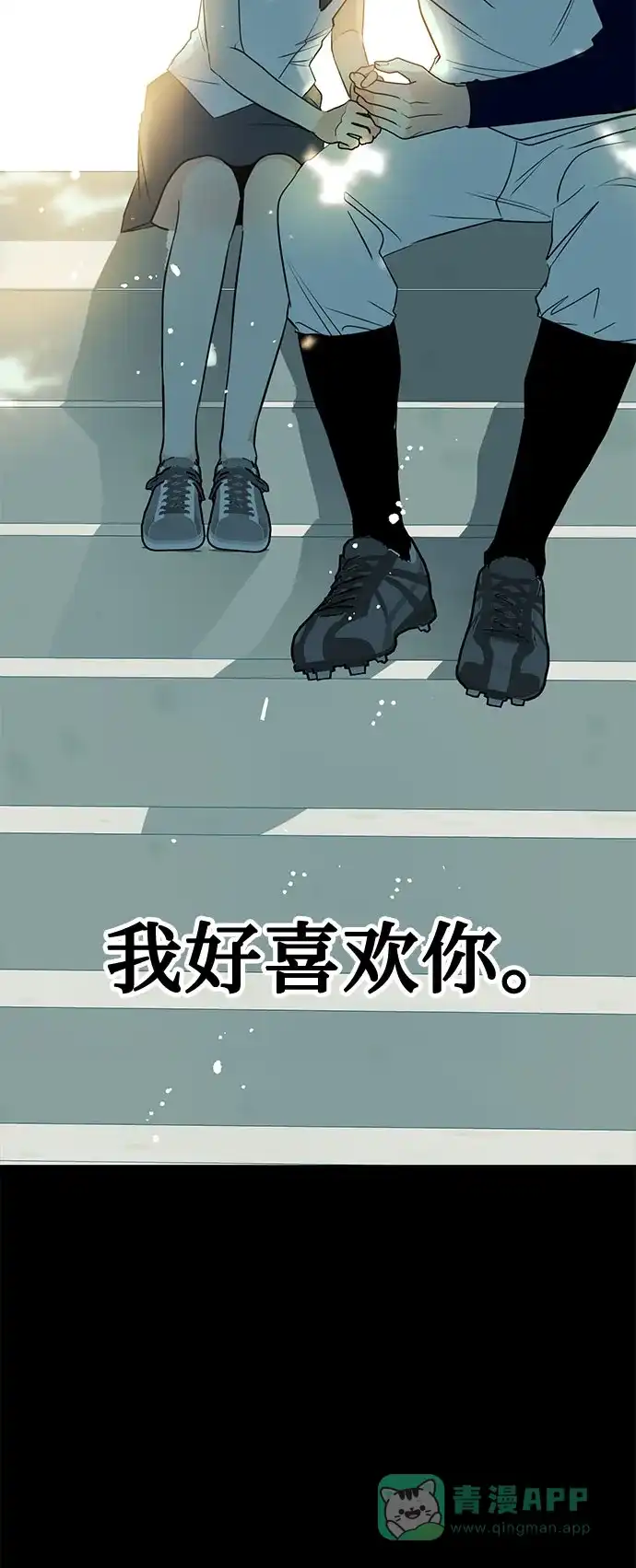 《要跟我一起吗》[第1话] 这部作品的名字是驯养xxx 第10页