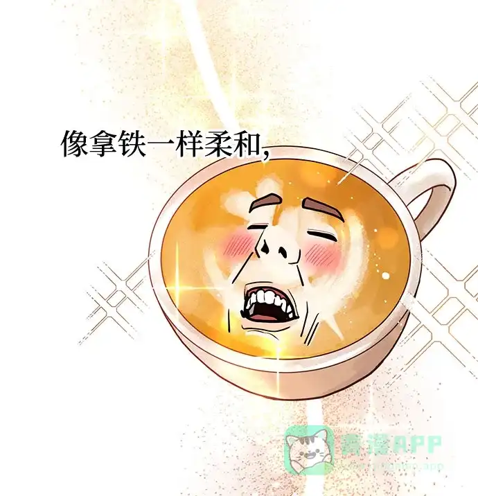 《要跟我一起吗》[第1话] 这部作品的名字是驯养xxx 第113页