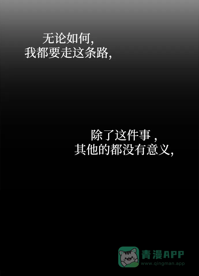 《要跟我一起吗》[第1话] 这部作品的名字是驯养xxx 第90页