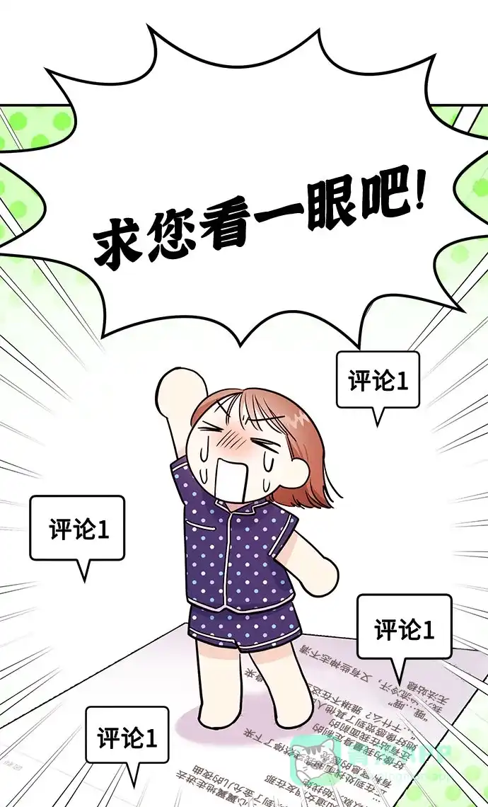 《要跟我一起吗》[第1话] 这部作品的名字是驯养xxx 第117页