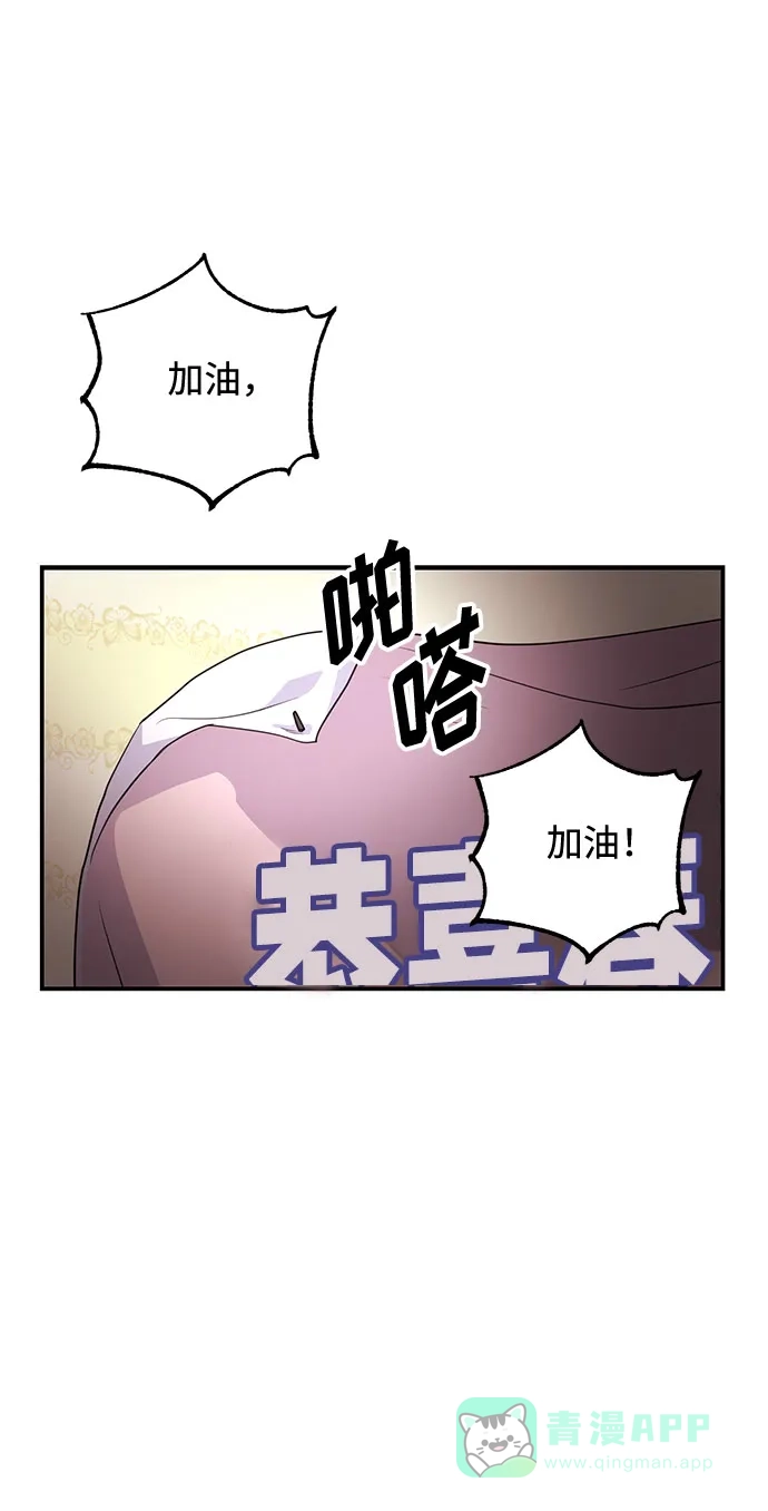 《要跟我一起吗》[第1话] 这部作品的名字是驯养xxx 第96页