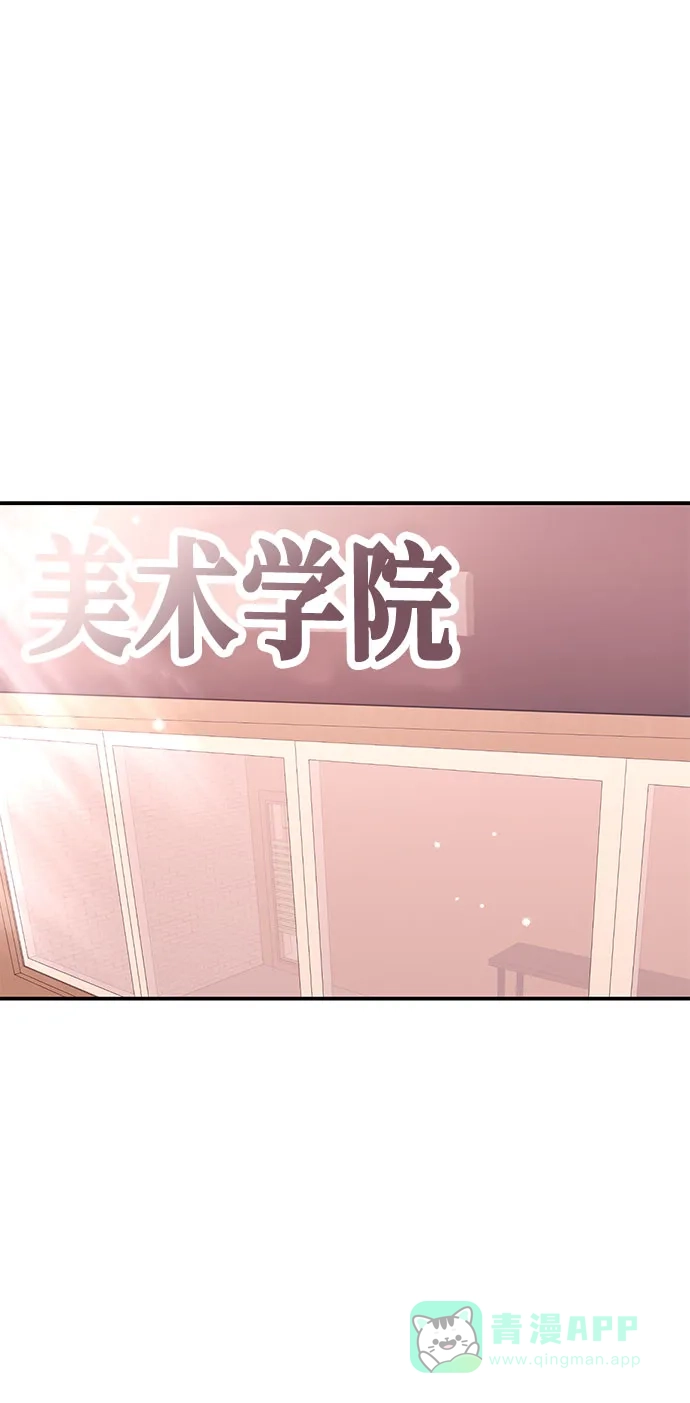 《要跟我一起吗》[第1话] 这部作品的名字是驯养xxx 第25页