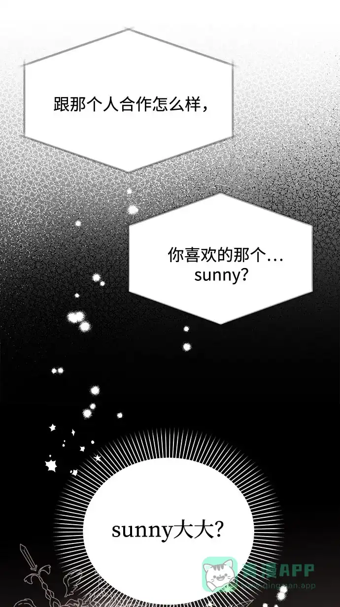 《要跟我一起吗》[第1话] 这部作品的名字是驯养xxx 第107页