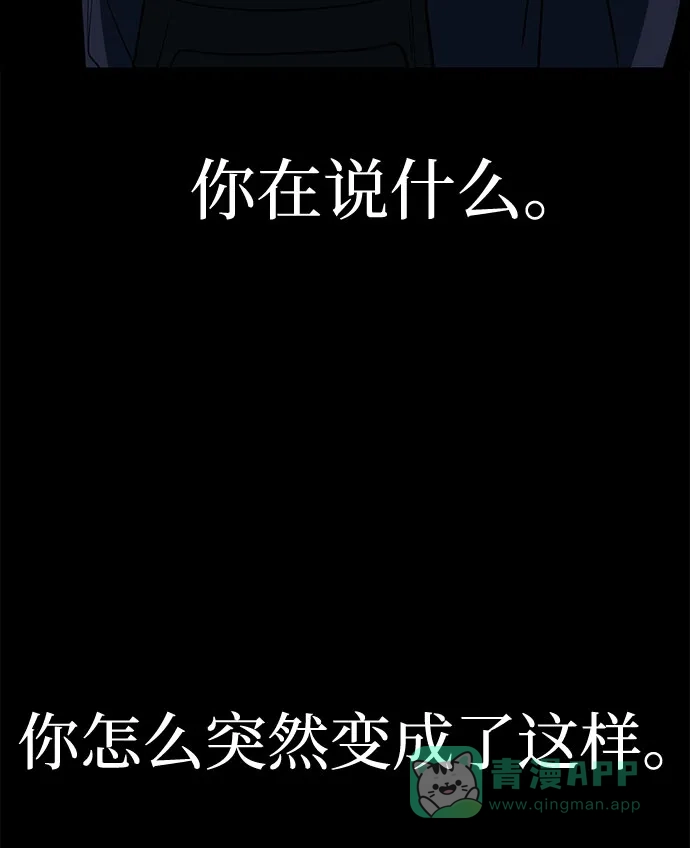 《要跟我一起吗》[第1话] 这部作品的名字是驯养xxx 第14页