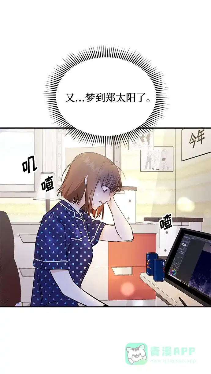 《要跟我一起吗》[第1话] 这部作品的名字是驯养xxx 第22页