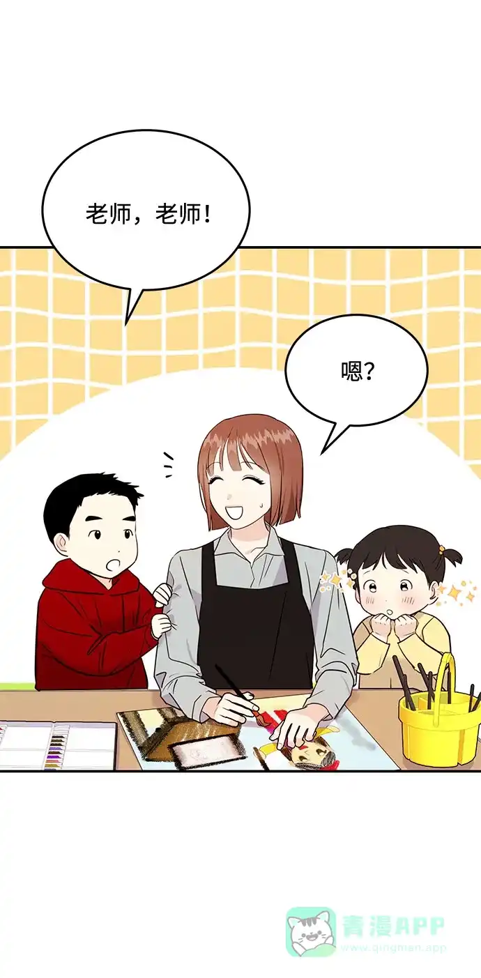 《要跟我一起吗》[第1话] 这部作品的名字是驯养xxx 第29页