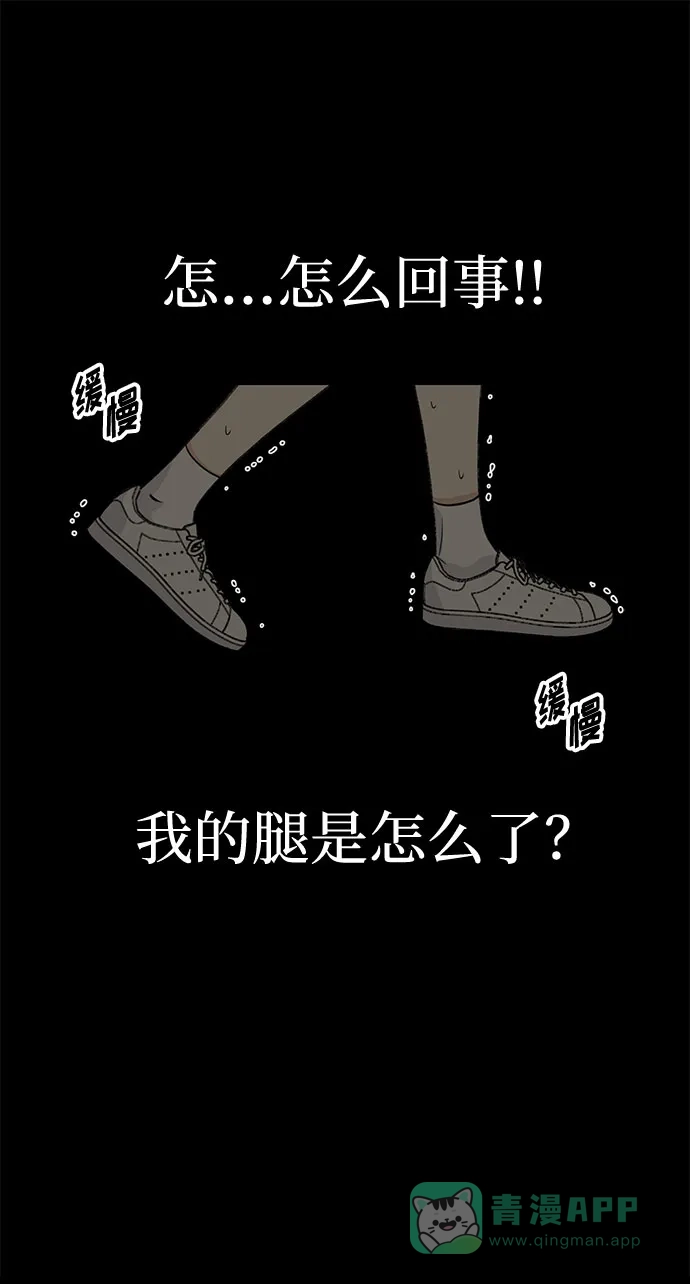 《要跟我一起吗》[第1话] 这部作品的名字是驯养xxx 第17页
