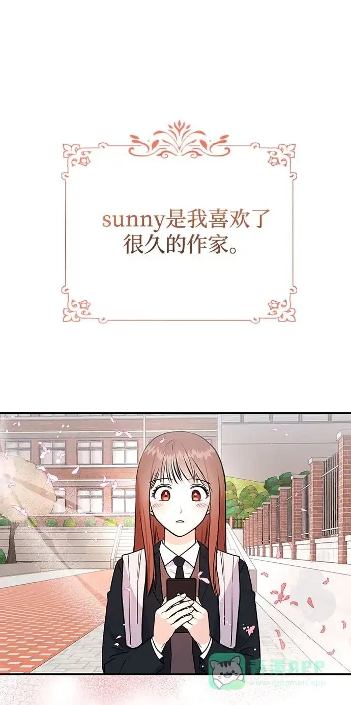 《要跟我一起吗》[第1话] 这部作品的名字是驯养xxx 第110页