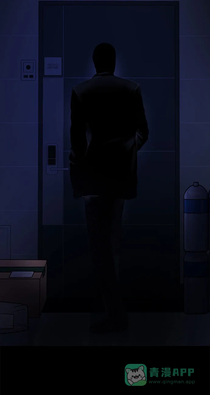 《要跟我一起吗》[第15话] 用身体偿还吧 第117页