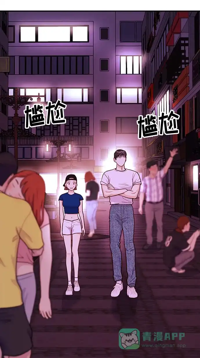《要跟我一起吗》[第16话] 还得是酒啊！！ 第17页