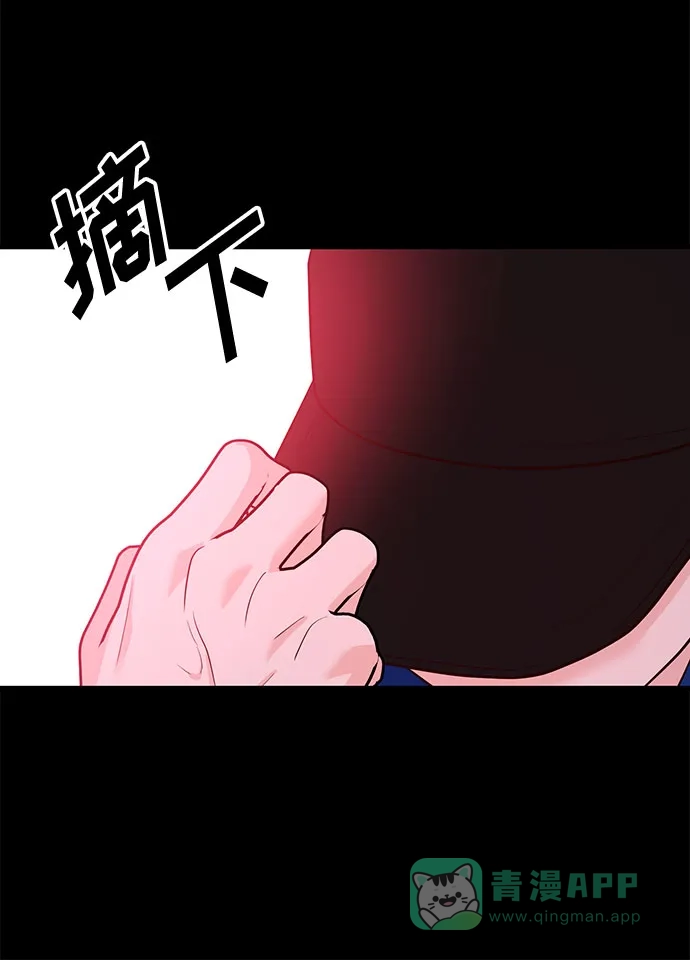 《要跟我一起吗》[第16话] 还得是酒啊！！ 第26页