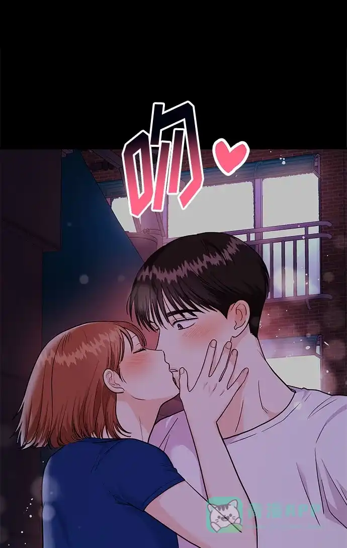 《要跟我一起吗》[第18话] 酒后第二天 第18页