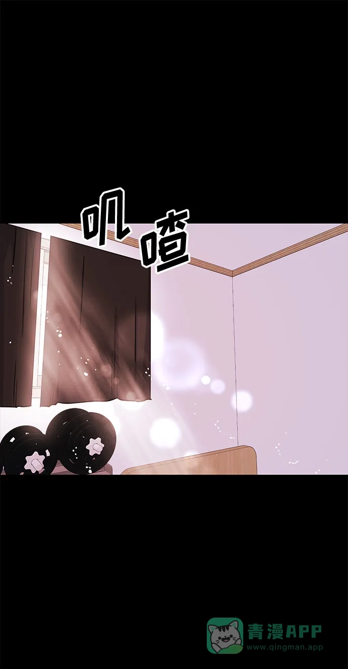 《要跟我一起吗》[第19话] 没有男性朋友这回事 第34页