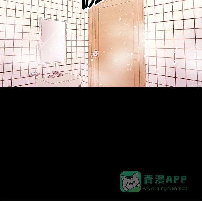 《要跟我一起吗》[第19话] 没有男性朋友这回事 第43页