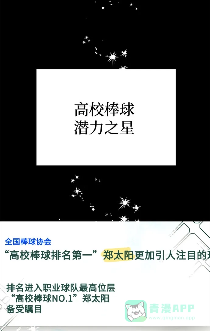 《要跟我一起吗》[第2话] 我真的很想跟你一起做 第23页