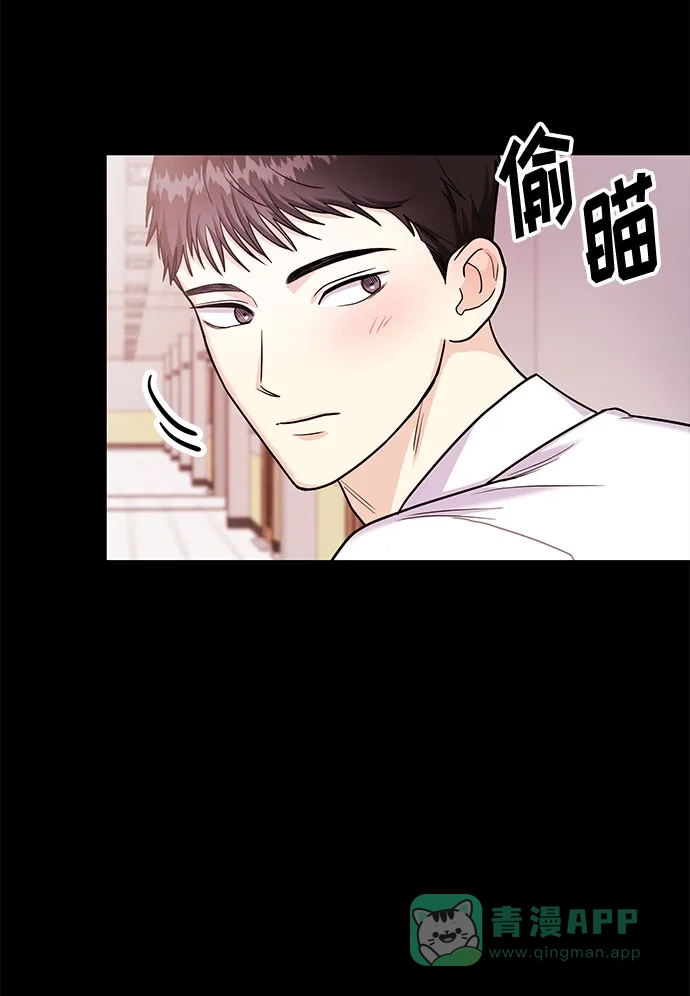 《要跟我一起吗》[第21话] 郑太阳讨厌朴泰熙。为什么？ 第93页