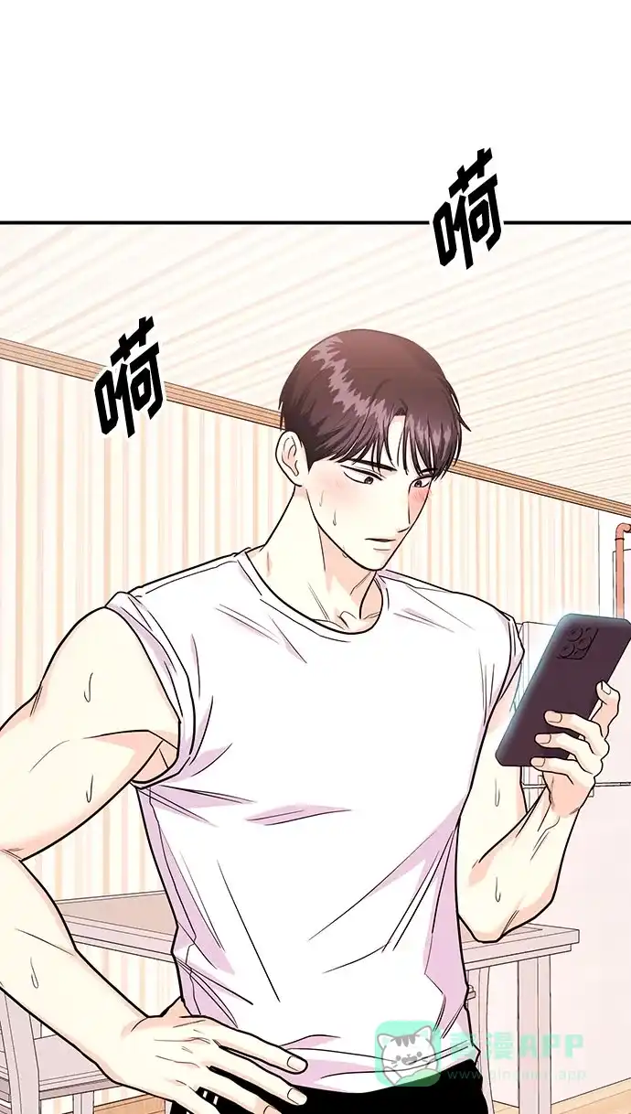 《要跟我一起吗》[第21话] 郑太阳讨厌朴泰熙。为什么？ 第15页