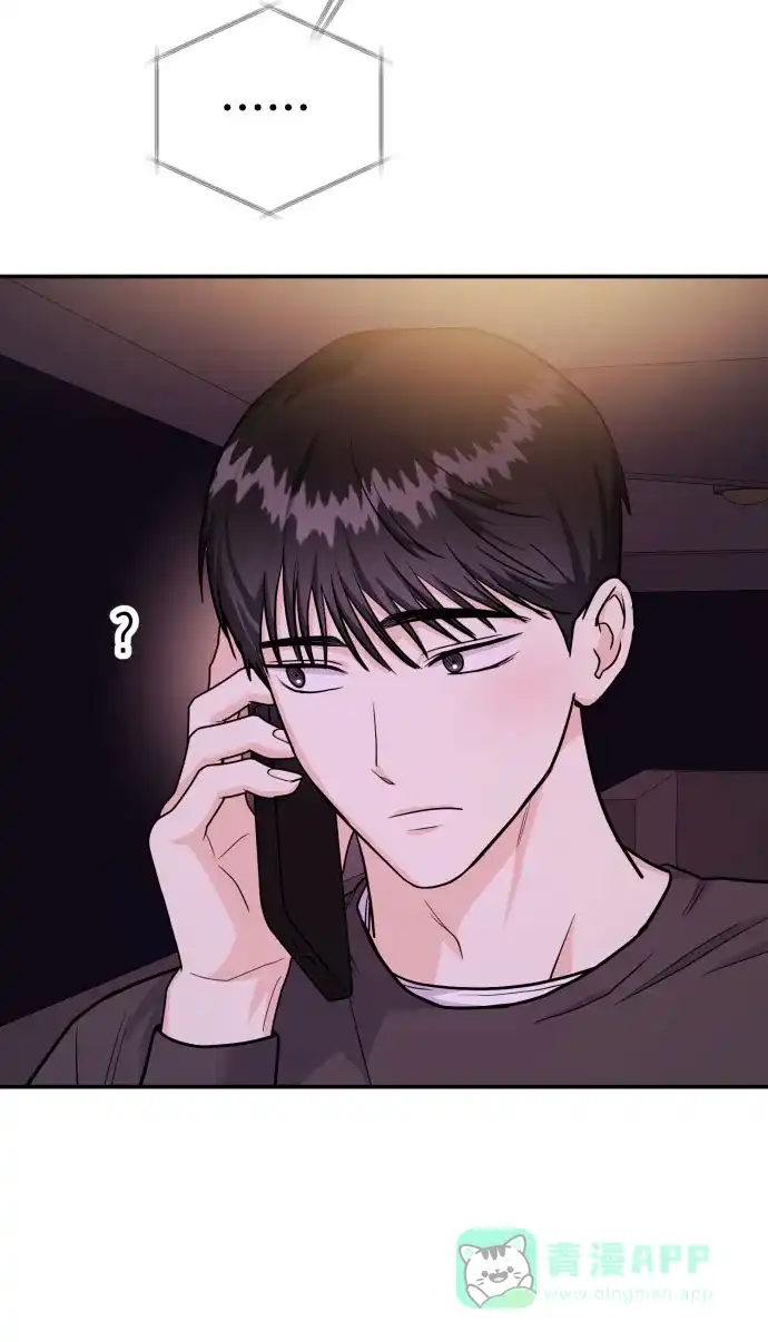 《要跟我一起吗》[第21话] 郑太阳讨厌朴泰熙。为什么？ 第36页