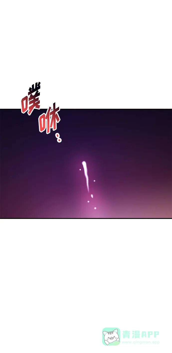 《要跟我一起吗》[第26话] 我们分手的原因2 第48页