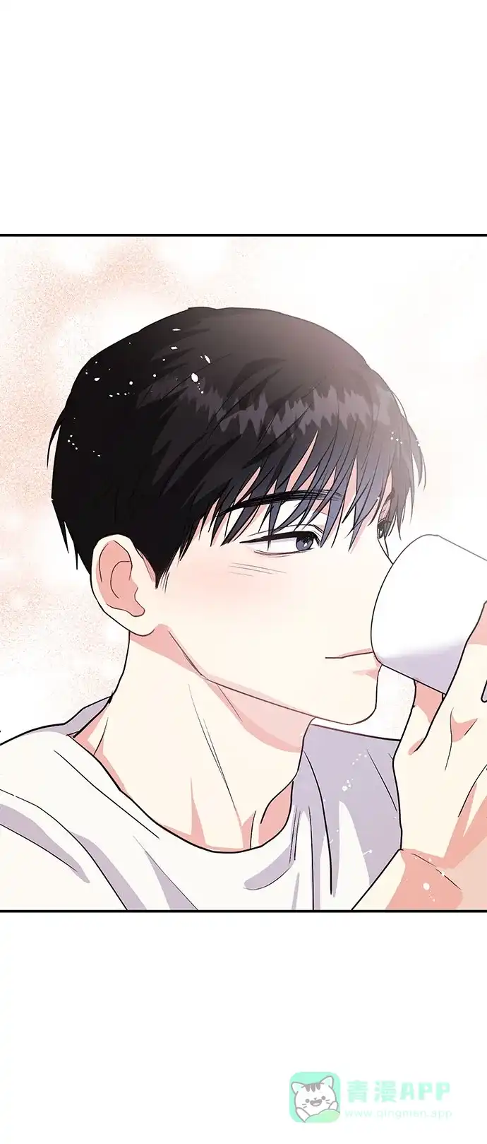 《要跟我一起吗》[第3话] 不想让她看到 第125页