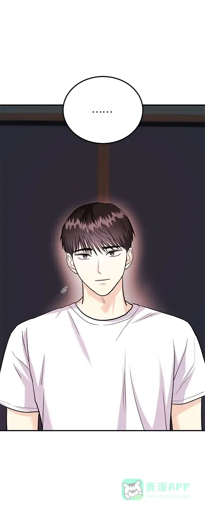 《要跟我一起吗》[第31话] 退房 第64页