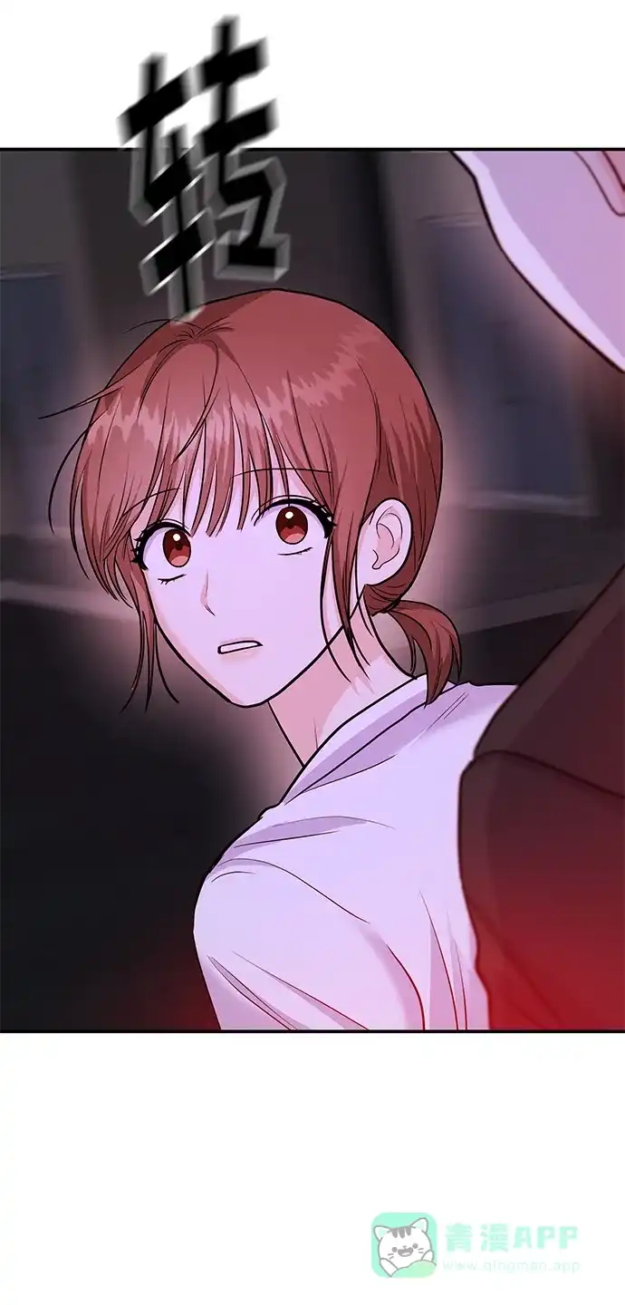 《要跟我一起吗》[第32话] 跟踪狂的真实身份是 第96页