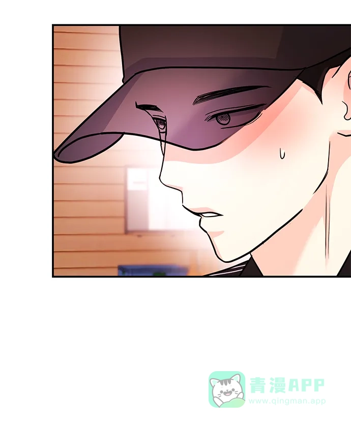 《要跟我一起吗》[第33话] 朴泰熙的内心 第54页