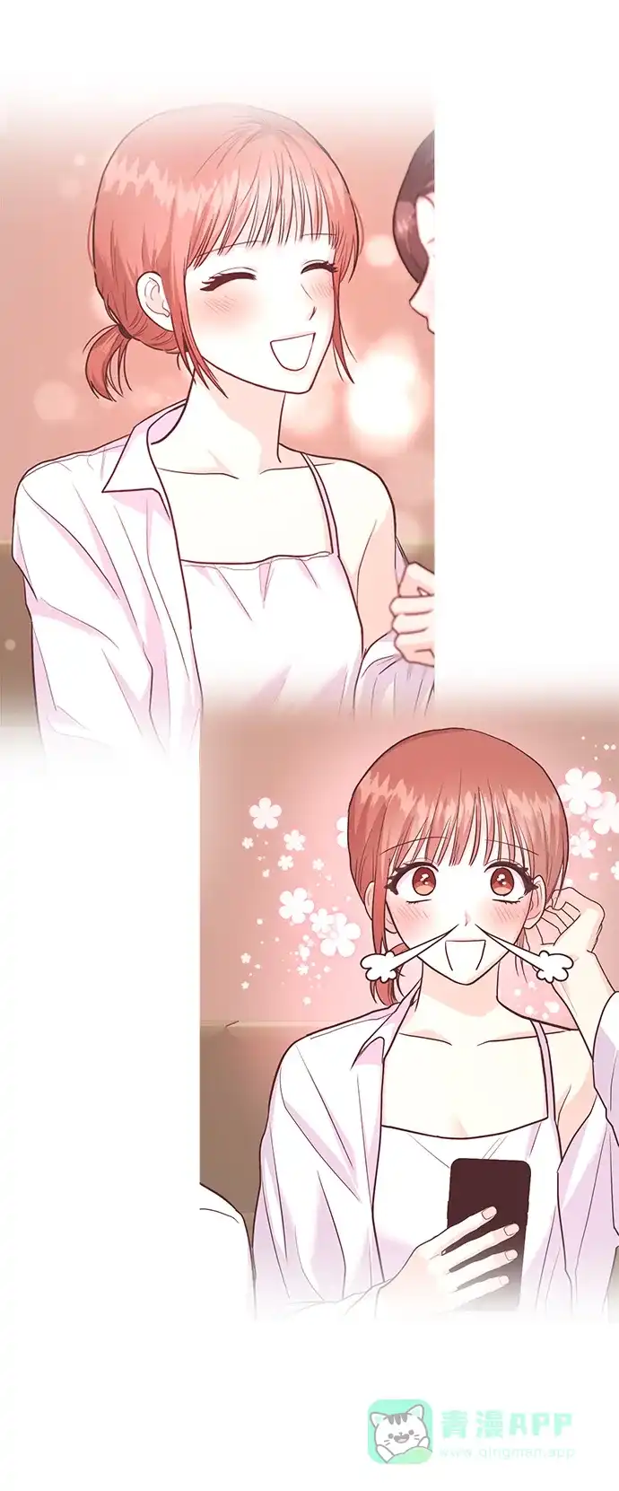 《要跟我一起吗》[第33话] 朴泰熙的内心 第75页